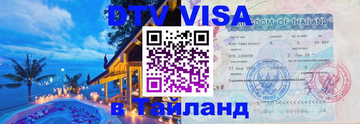 Сколько стоит DTV виза — актуальные цены, оформление даже без документов - Дублин  21.11.2025 